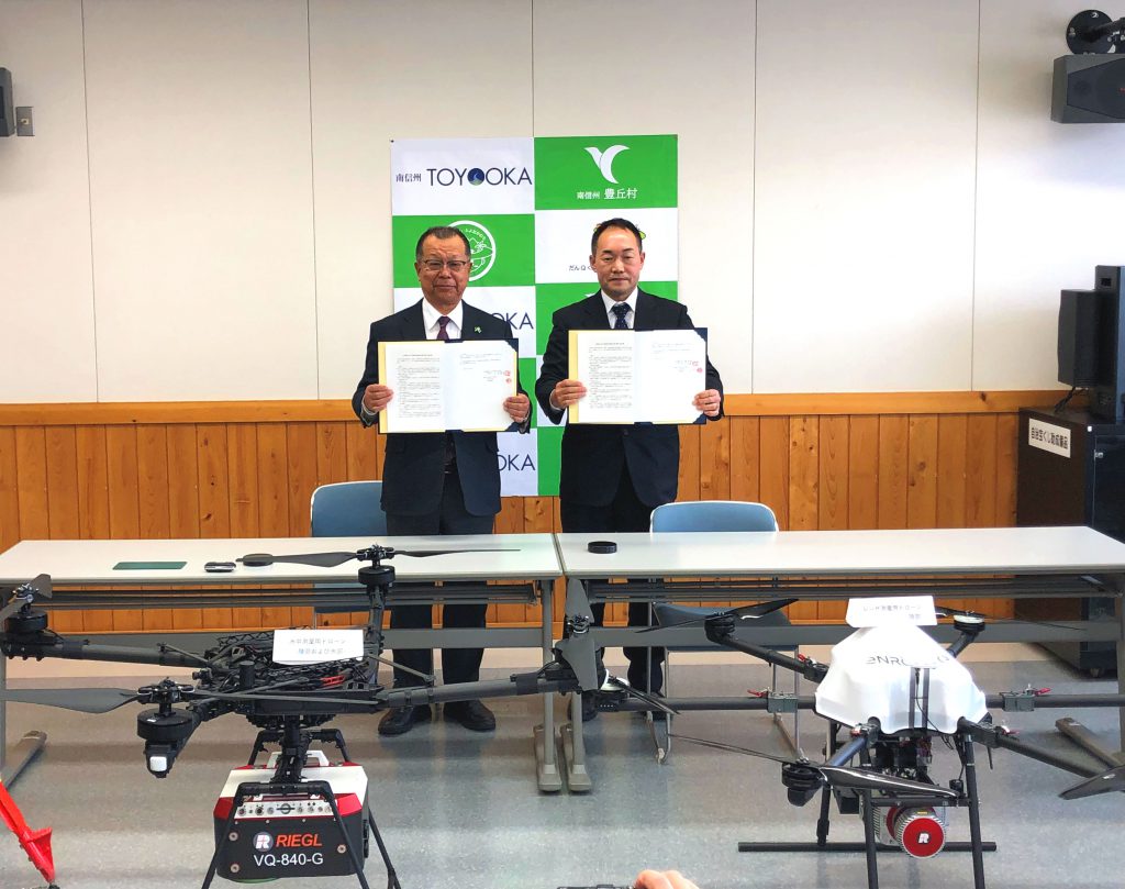 豊丘村と災害支援協定を締結しました