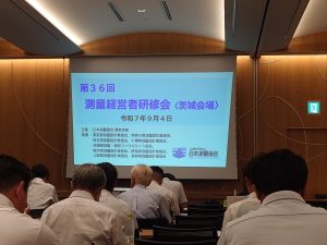 若手技術者によるパネルディスカッション