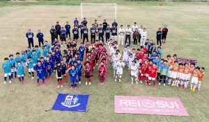 U-10 REISUI CUP 2025