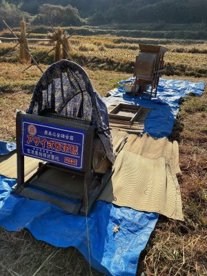 自然農米研修を修了しました