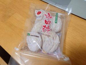 小笠原村測量記その9「市田柿」